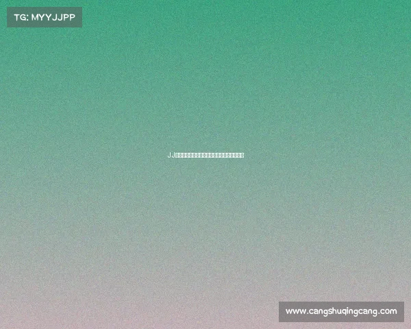 JJ赛事直播热血竞技实时在线精彩对决不容错过