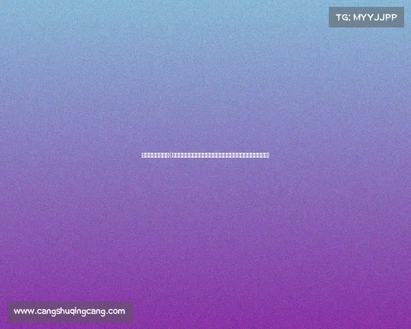 今日中超赛事分析(今日中超联赛焦点赛事深度剖析球队战术球员状态结果前瞻预测)