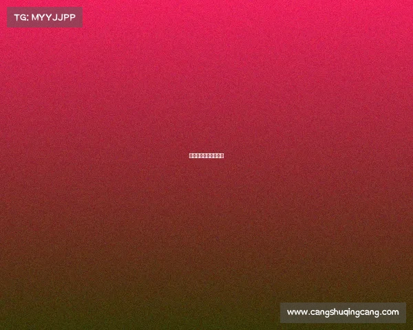 高水平比赛的基本特征